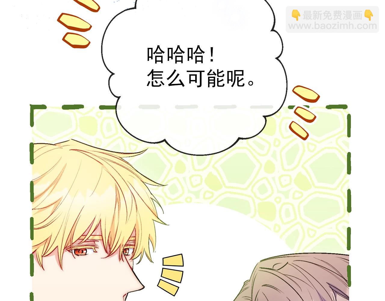 番外3 炫耀145