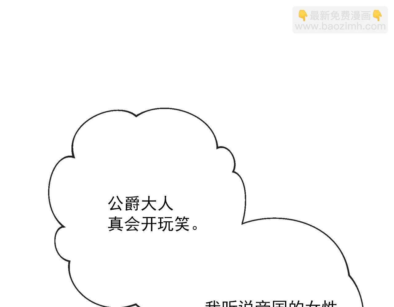 番外3 炫耀147