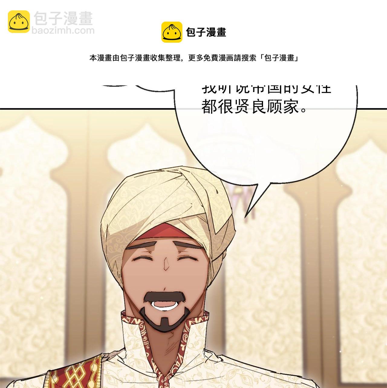 番外3 炫耀148