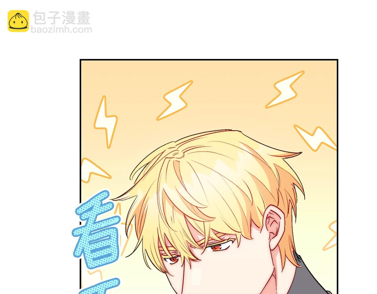 番外3 炫耀15