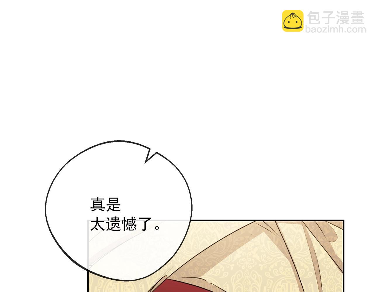 番外3 炫耀150