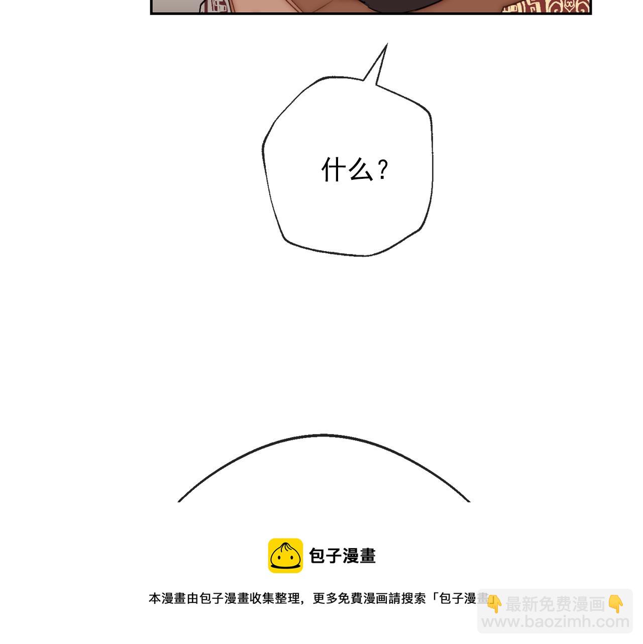 番外3 炫耀152