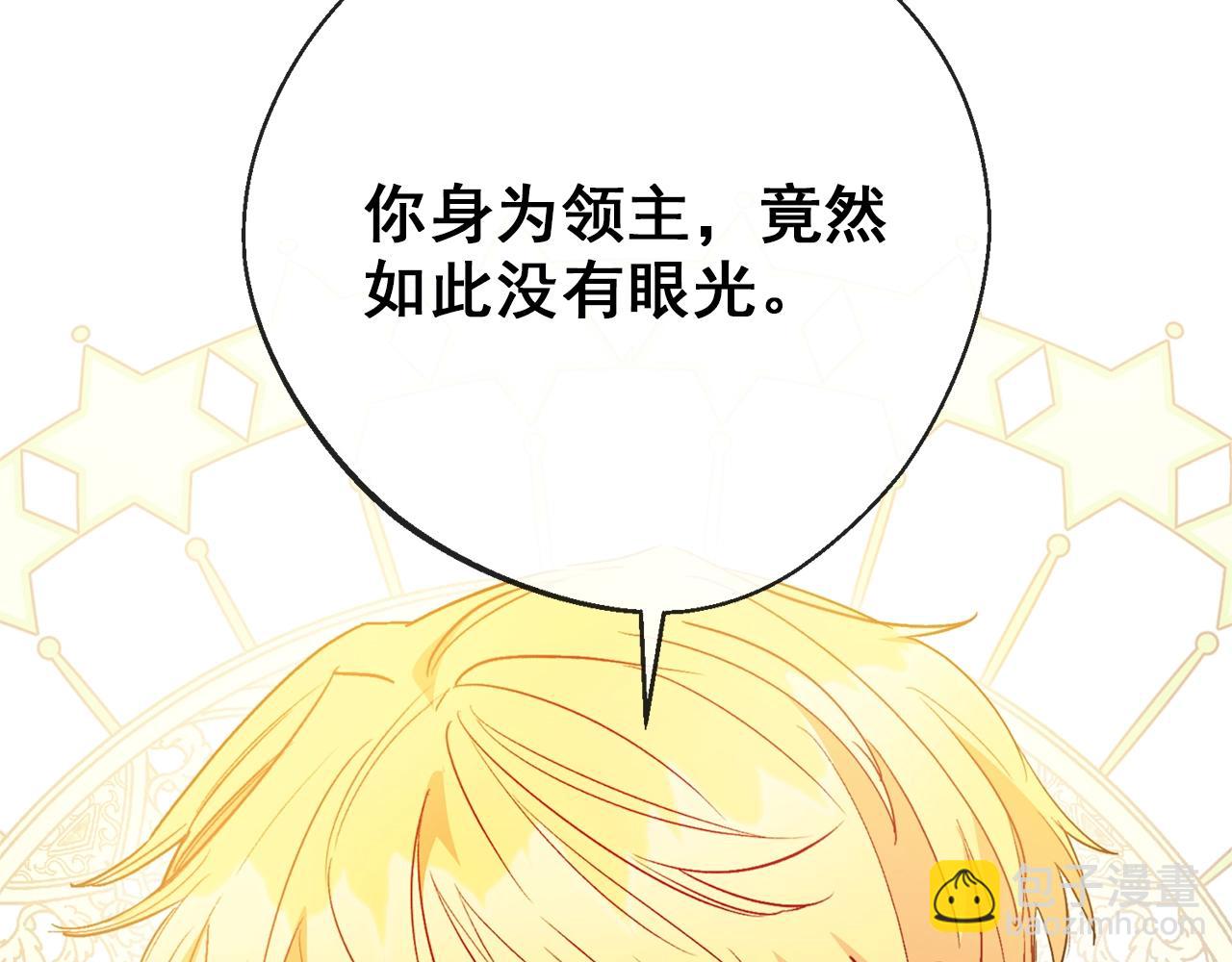 番外3 炫耀153