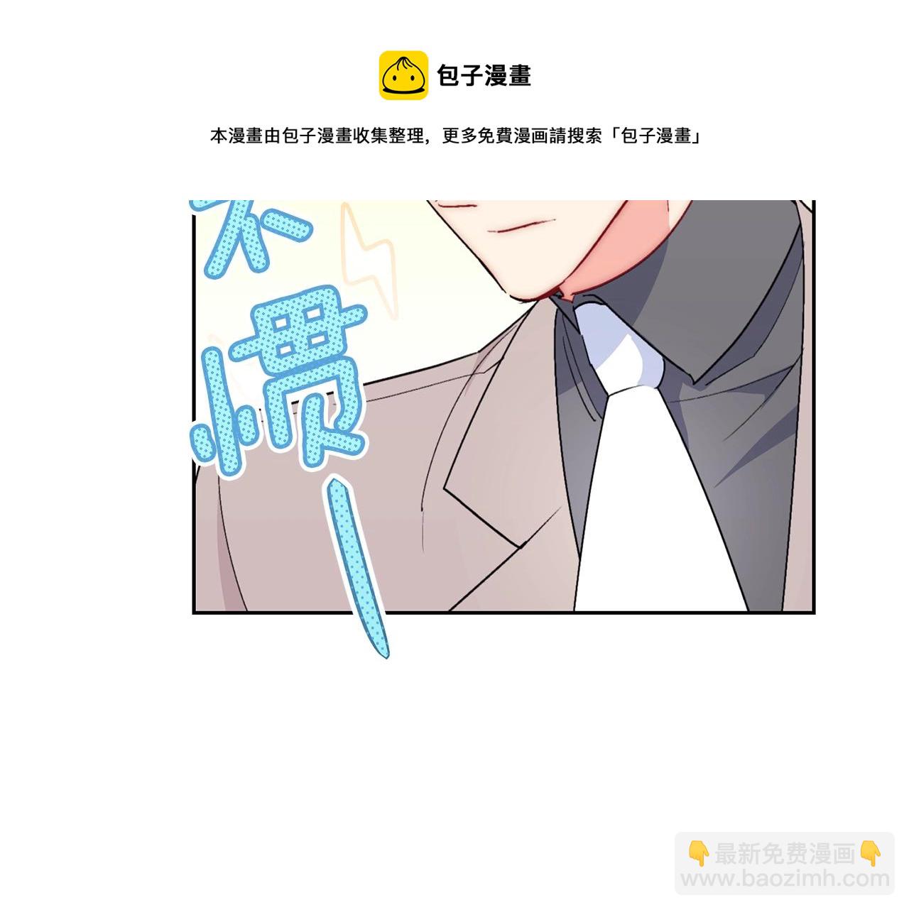 番外3 炫耀16