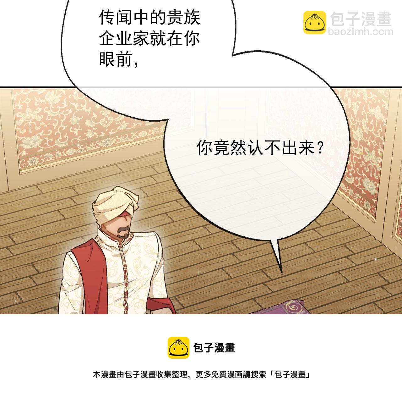 番外3 炫耀160