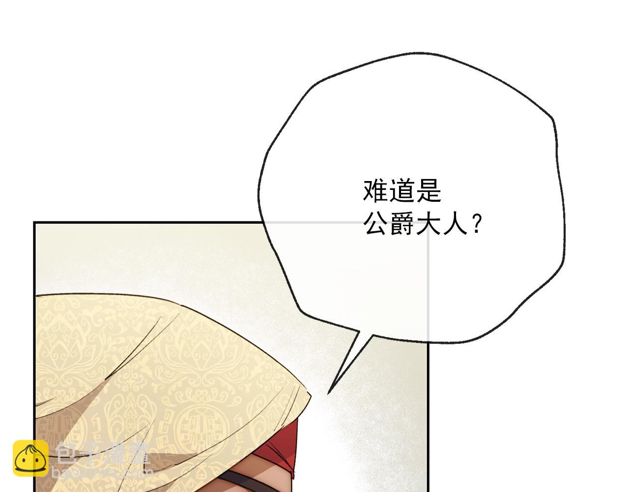 番外3 炫耀163