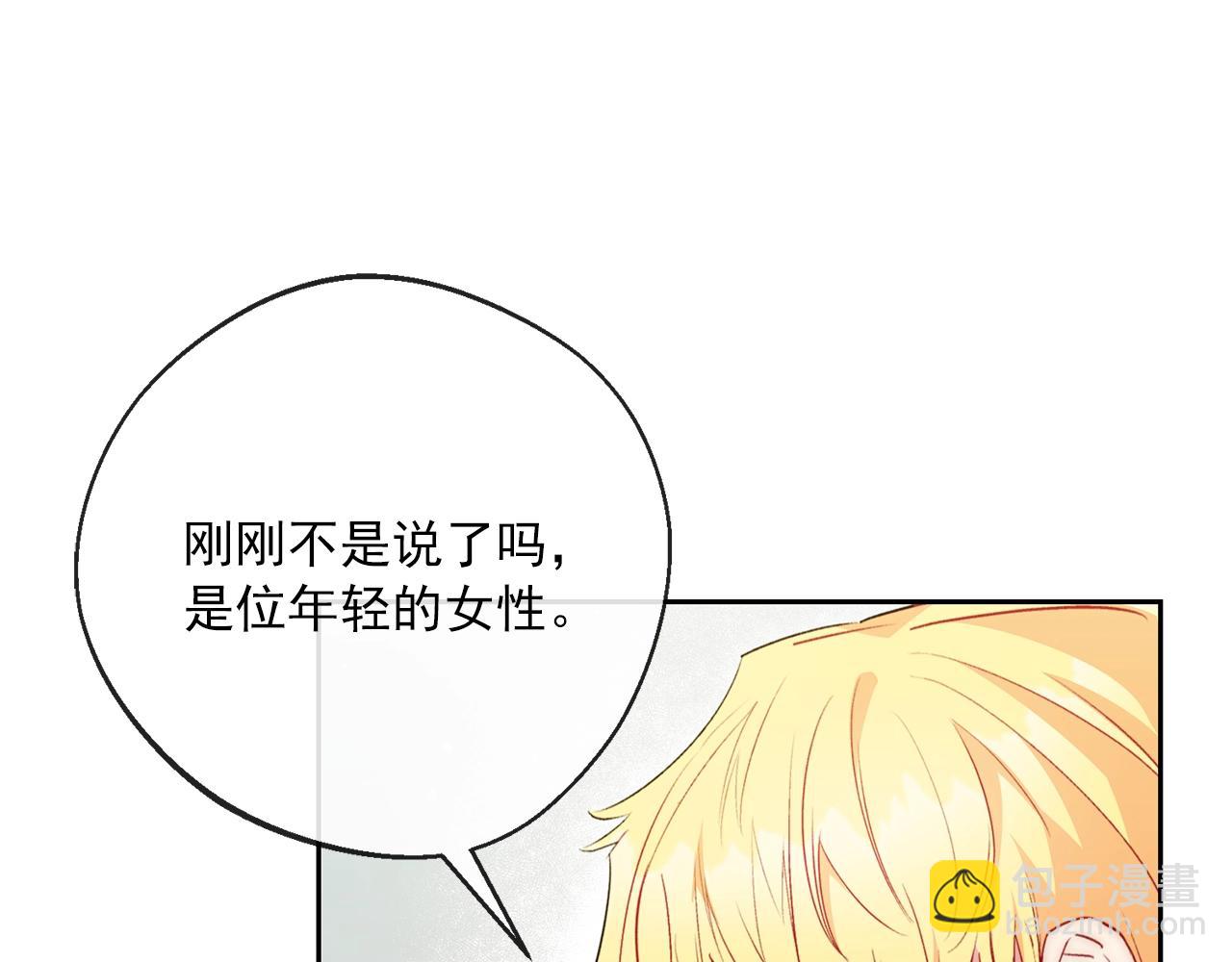 番外3 炫耀165