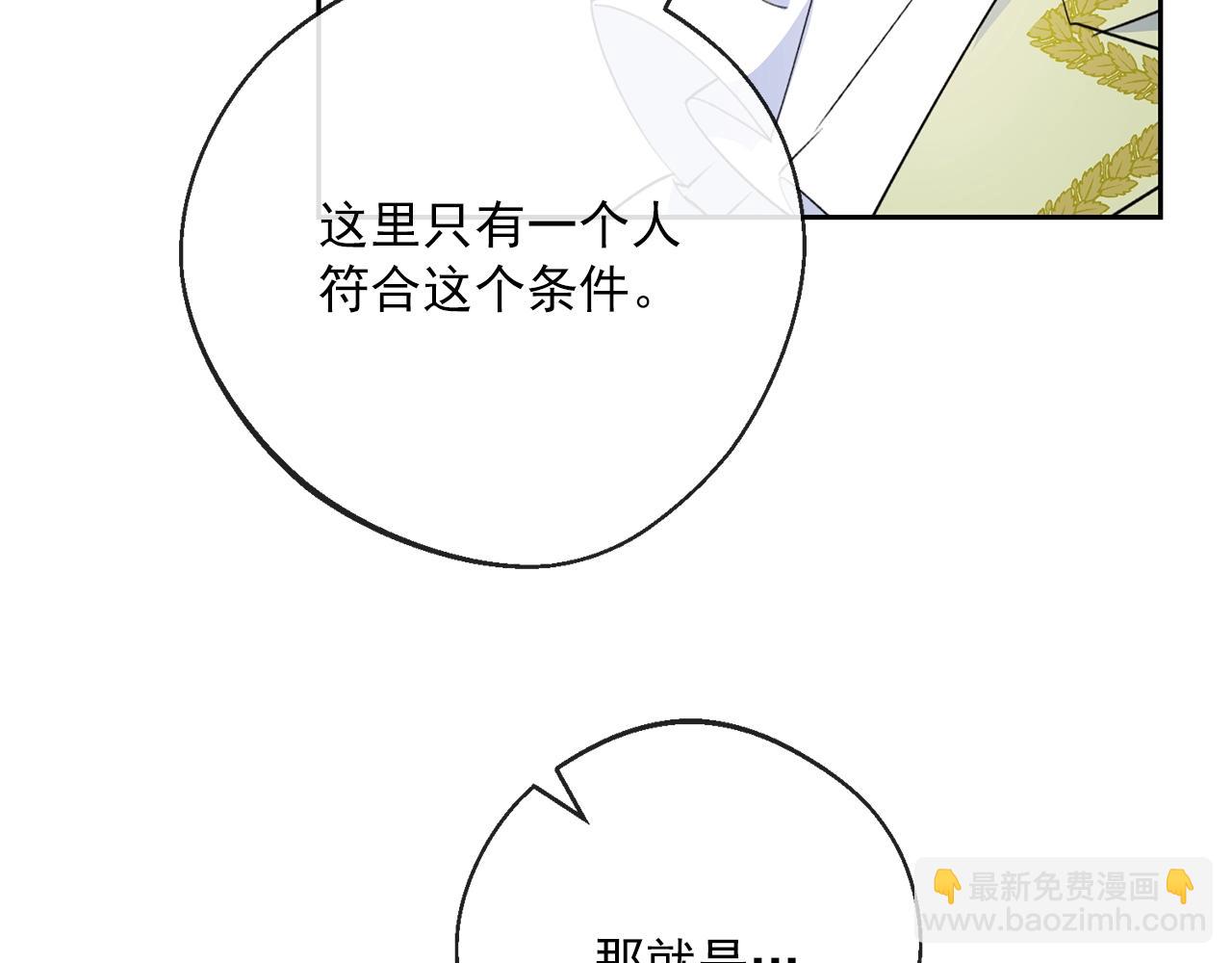 番外3 炫耀167