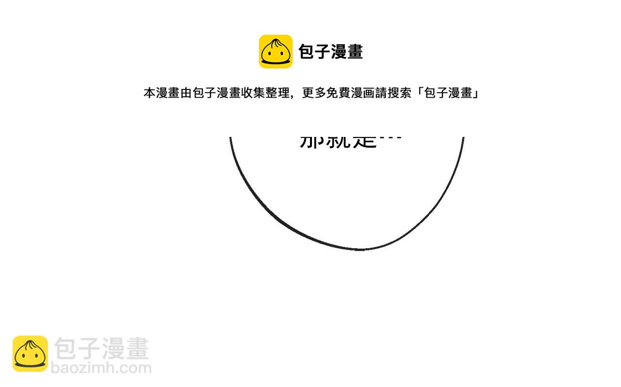 番外3 炫耀168