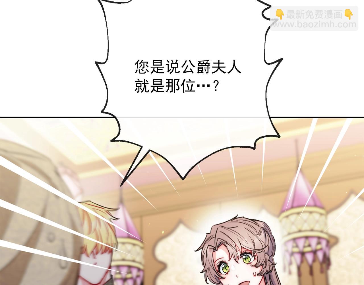 番外3 炫耀170