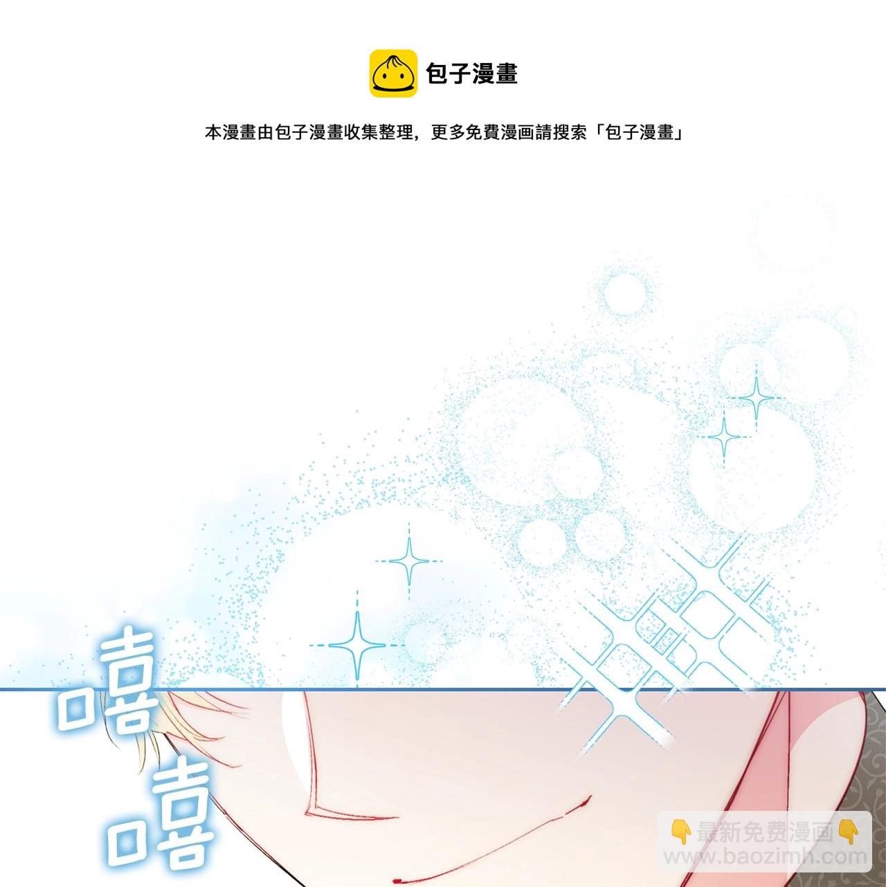 番外3 炫耀172