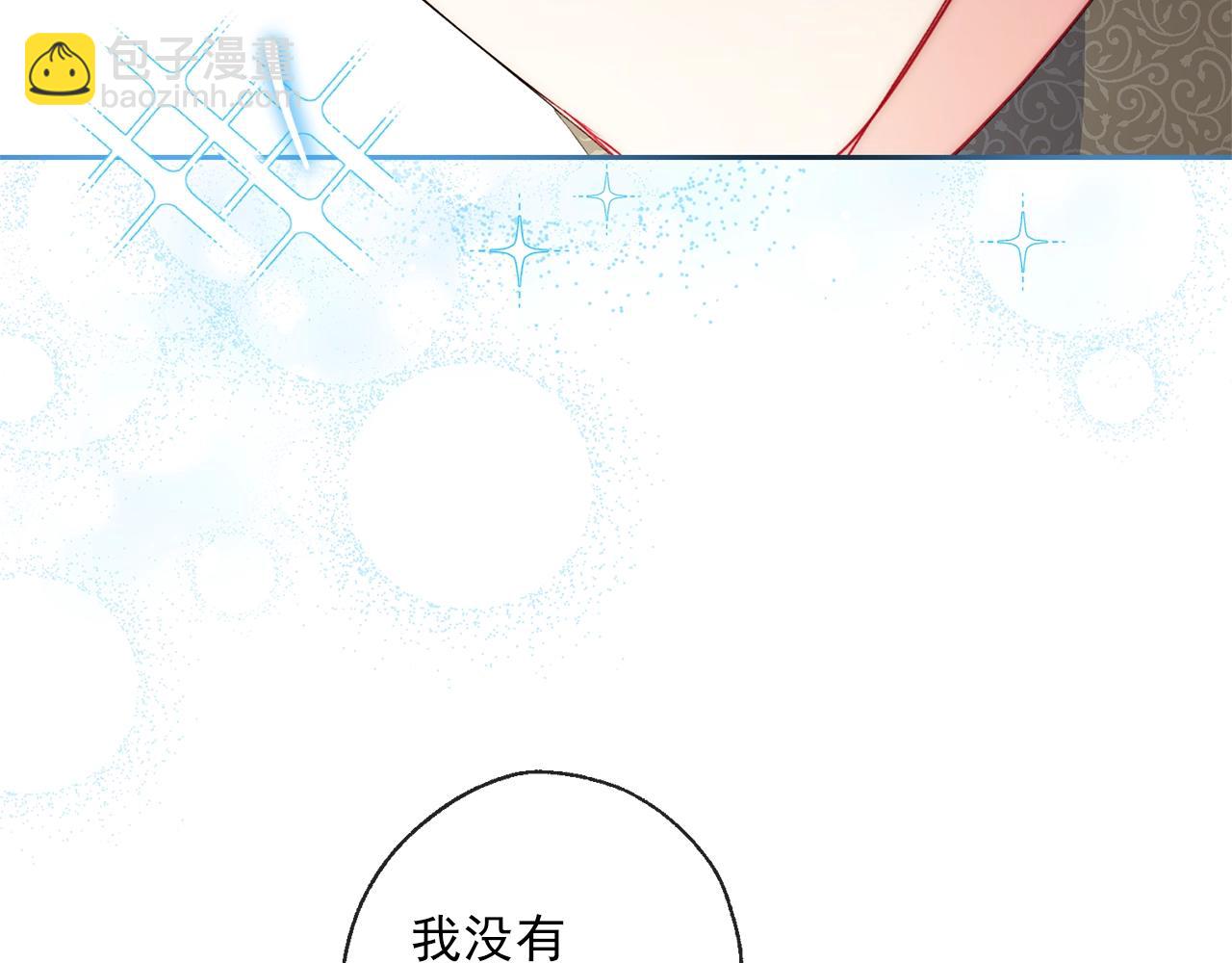 番外3 炫耀173