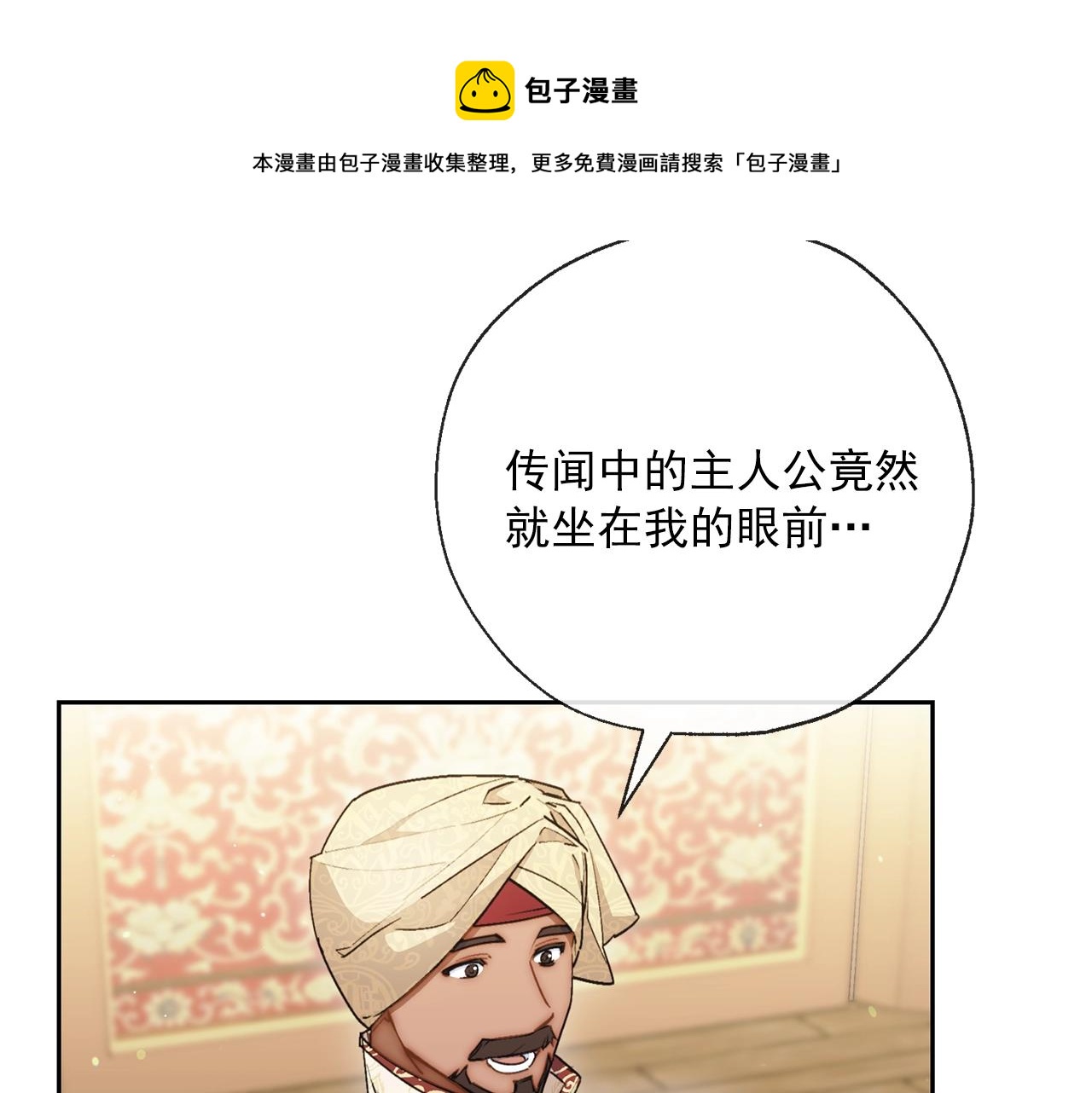 番外3 炫耀176