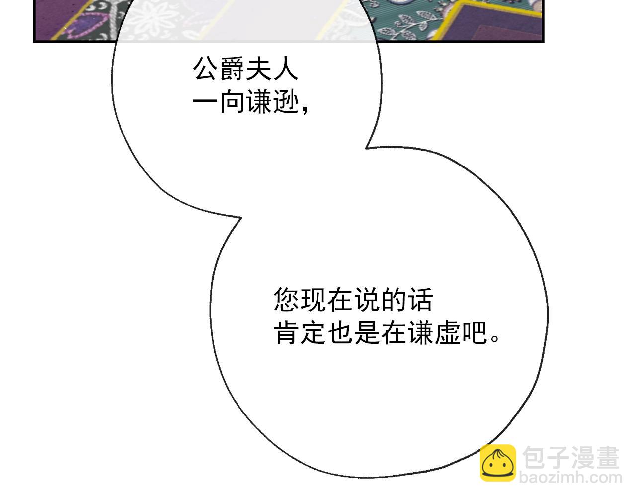 番外3 炫耀178