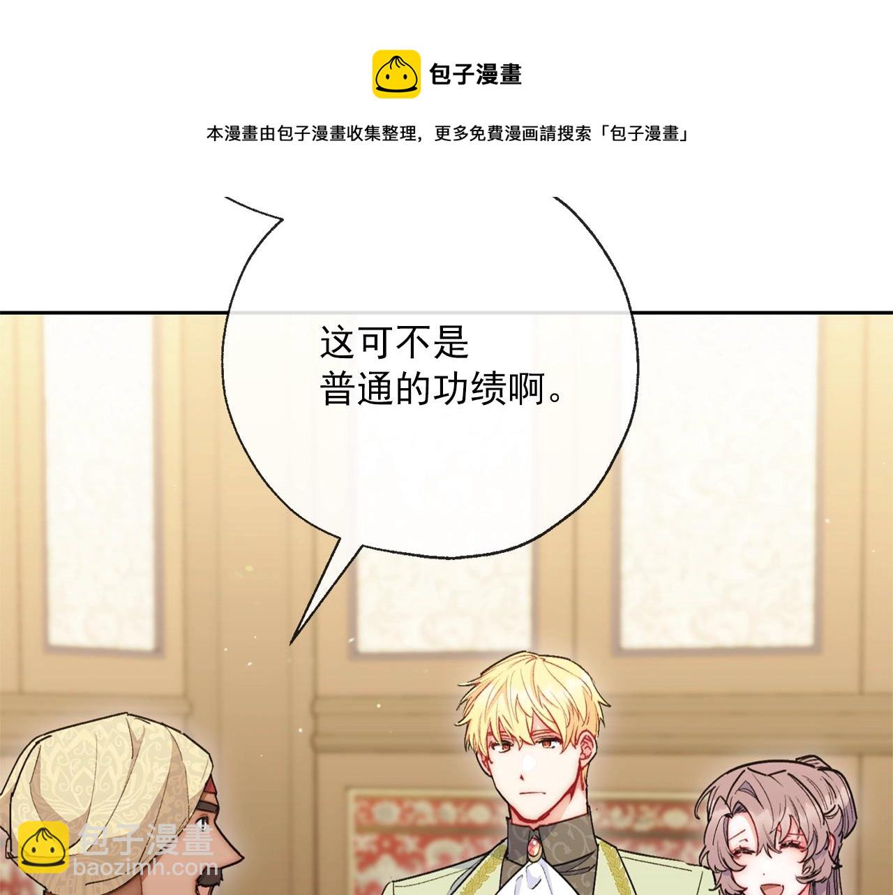 番外3 炫耀180