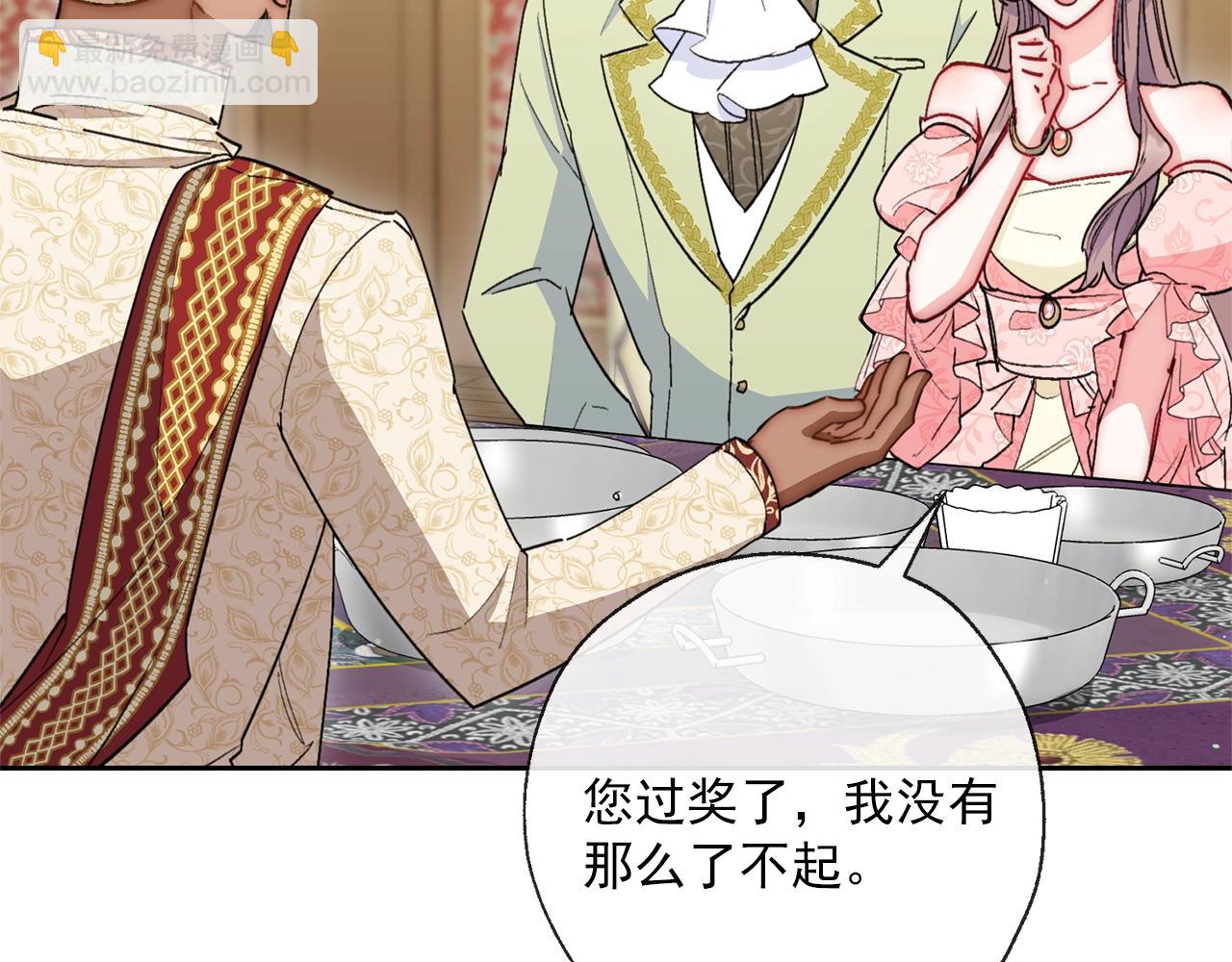 番外3 炫耀181