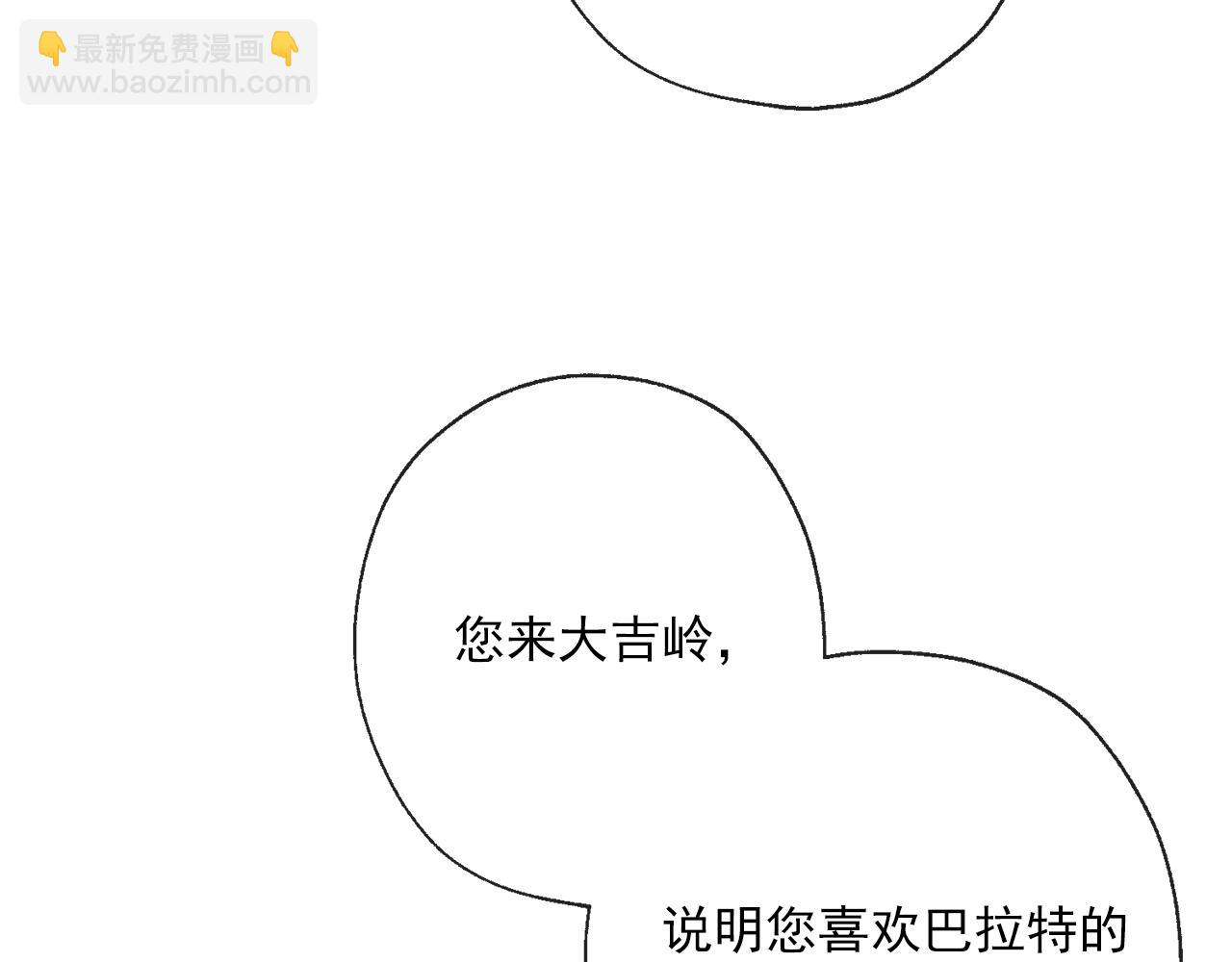 番外3 炫耀182