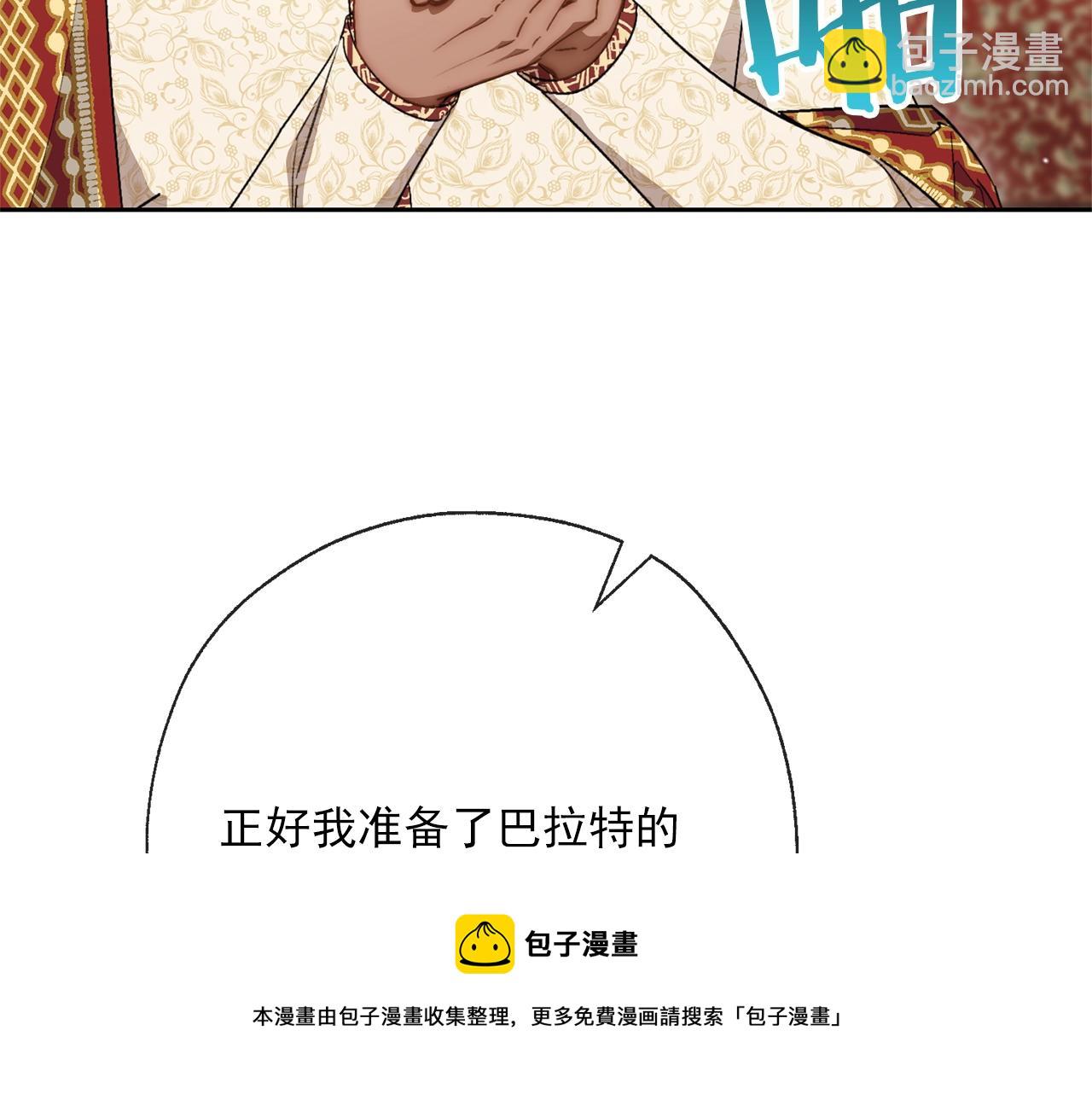番外3 炫耀184