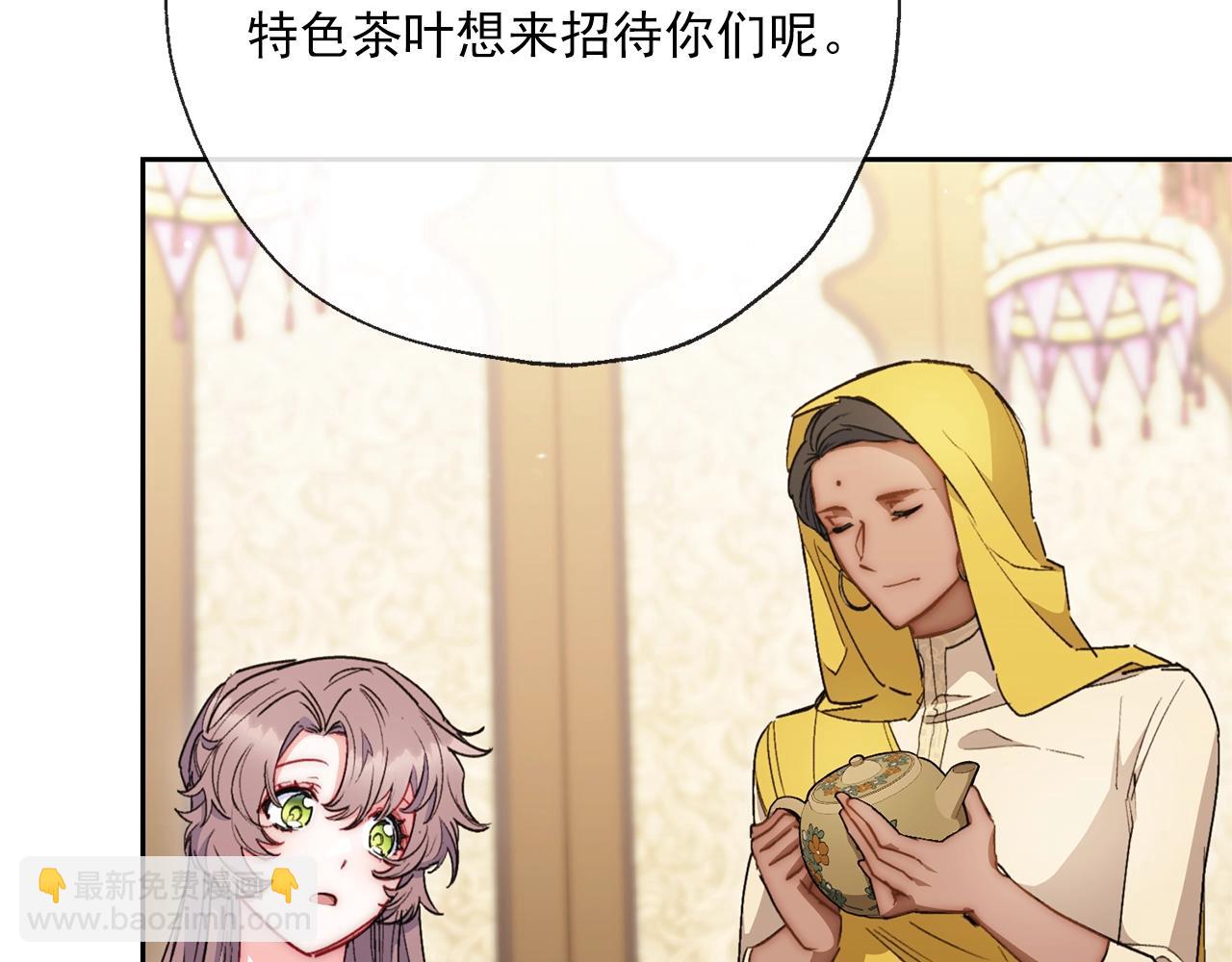 番外3 炫耀185