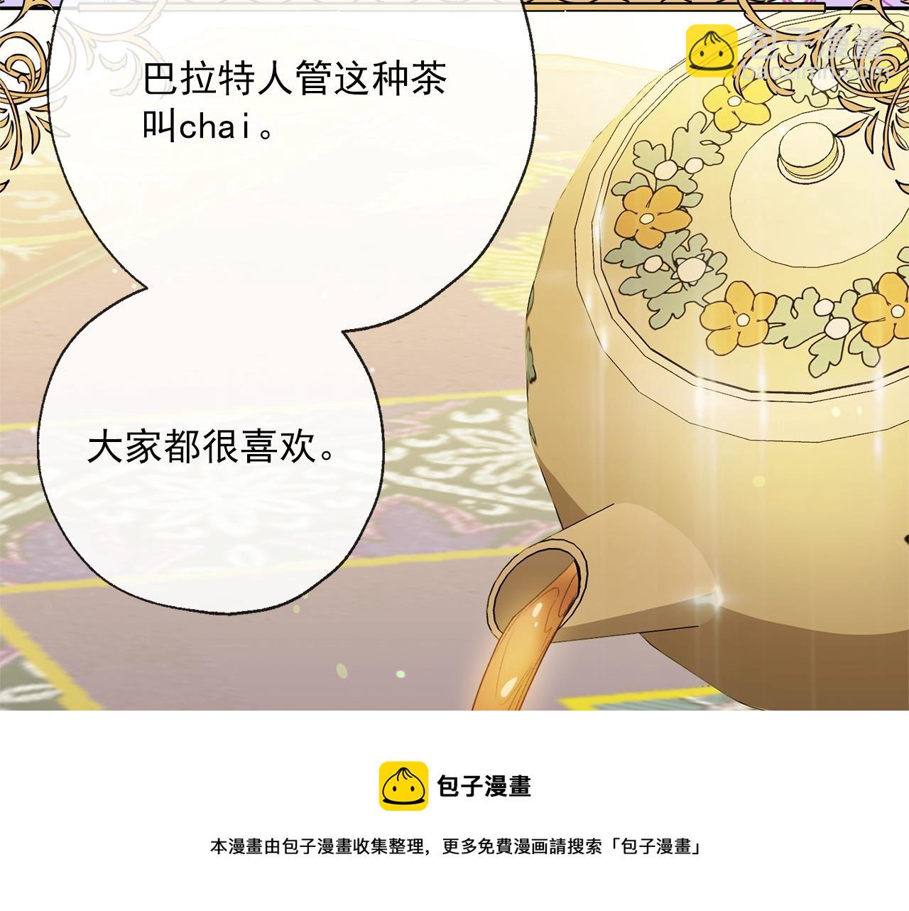 番外3 炫耀188