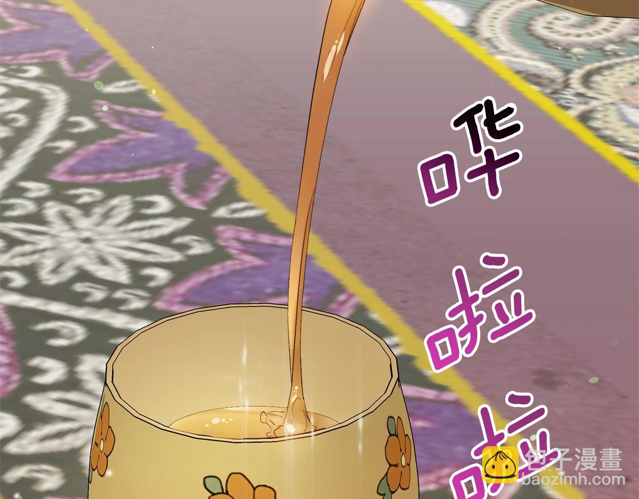 番外3 炫耀189