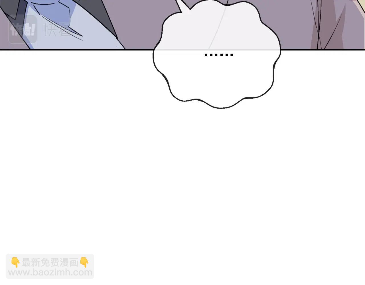 番外3 炫耀19