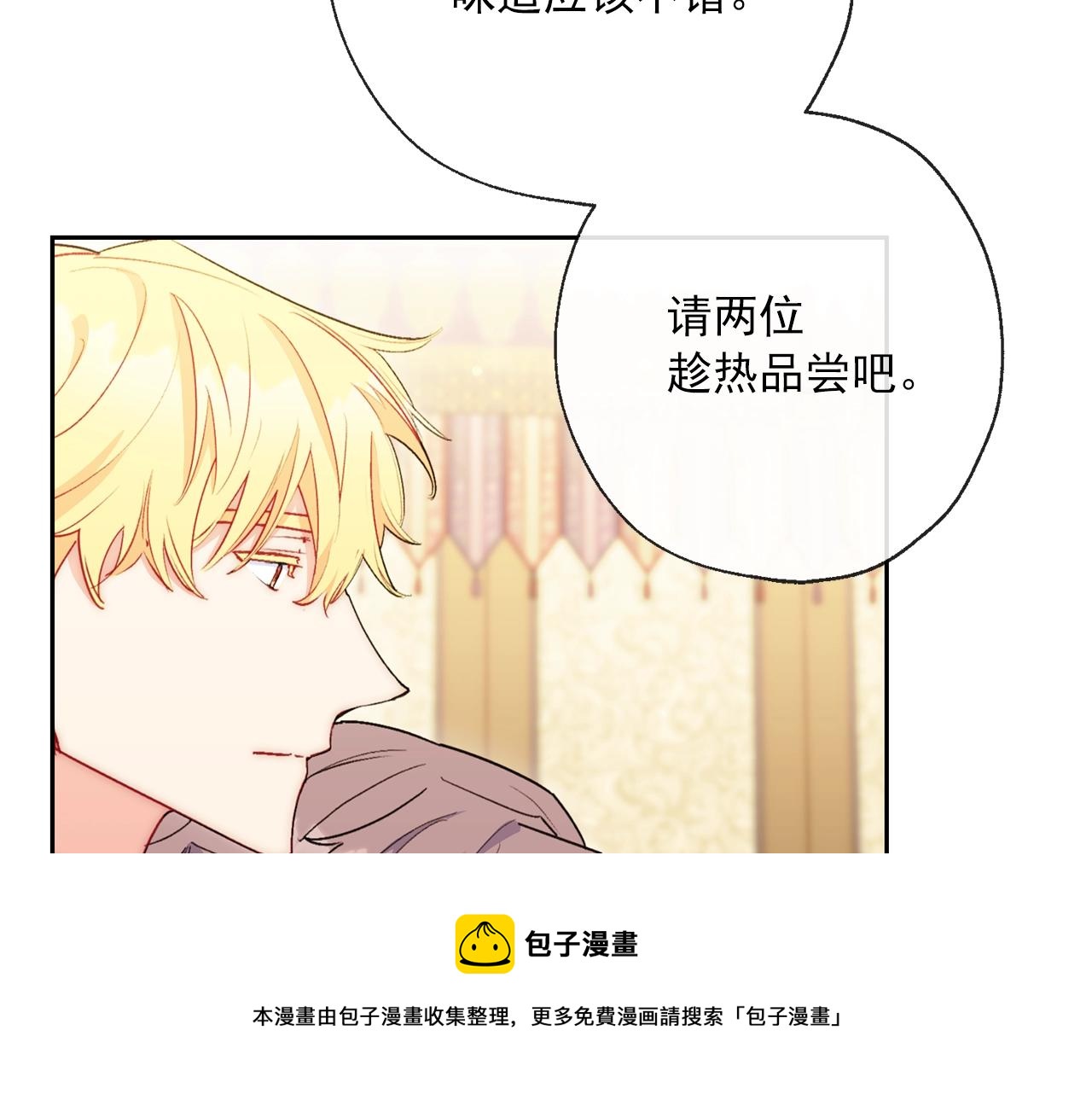 番外3 炫耀192