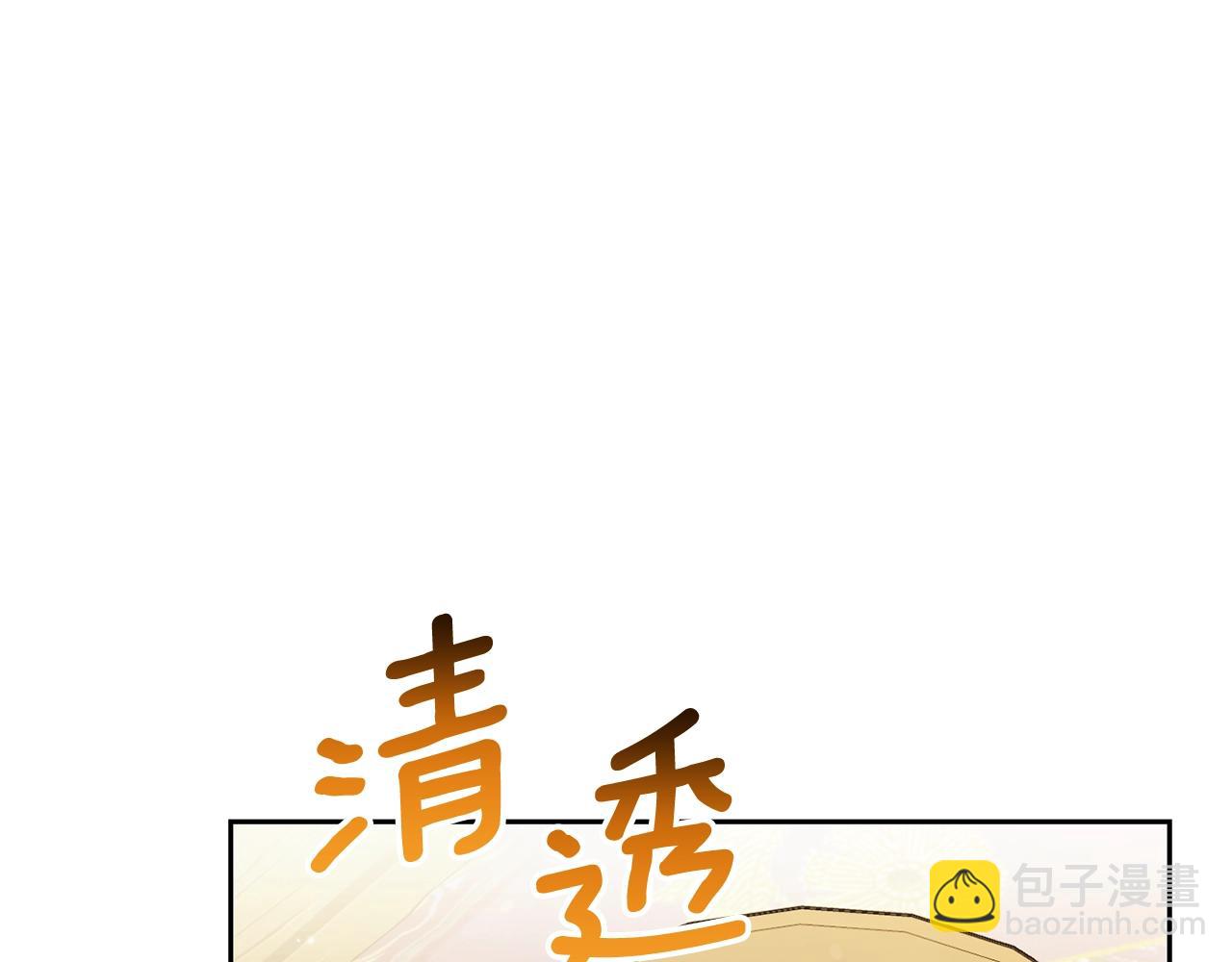 番外3 炫耀195