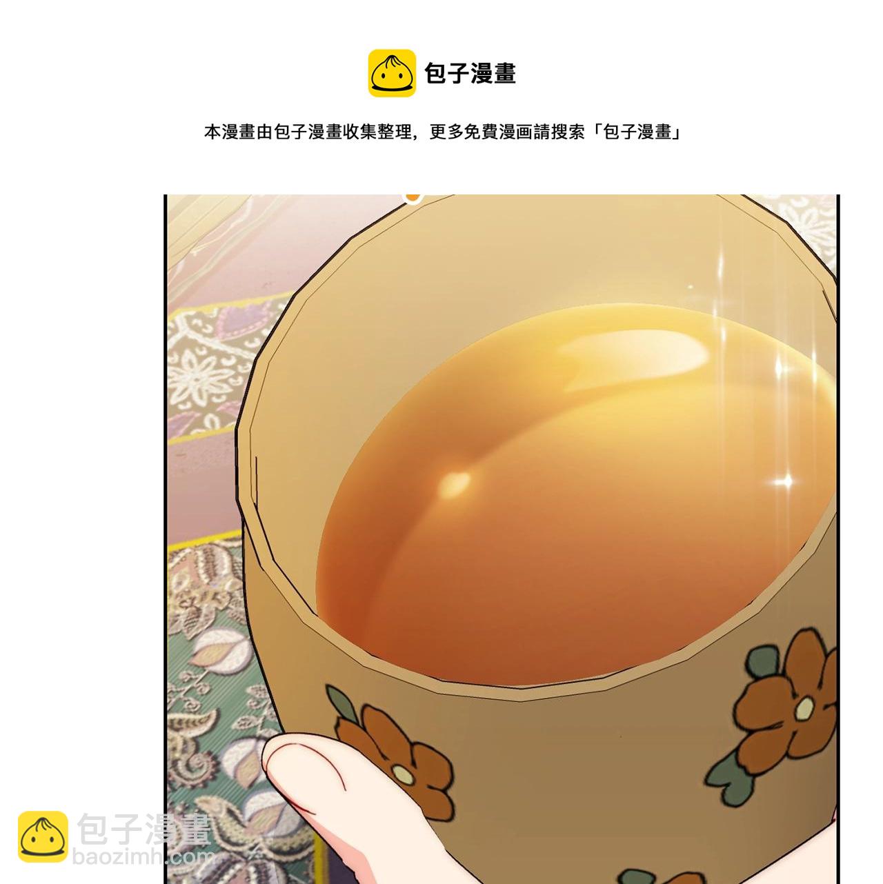 番外3 炫耀196