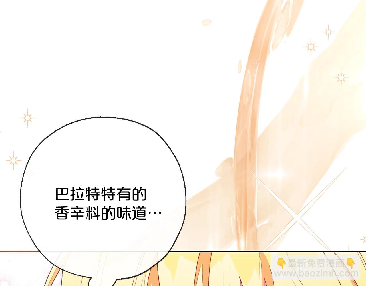 番外3 炫耀198