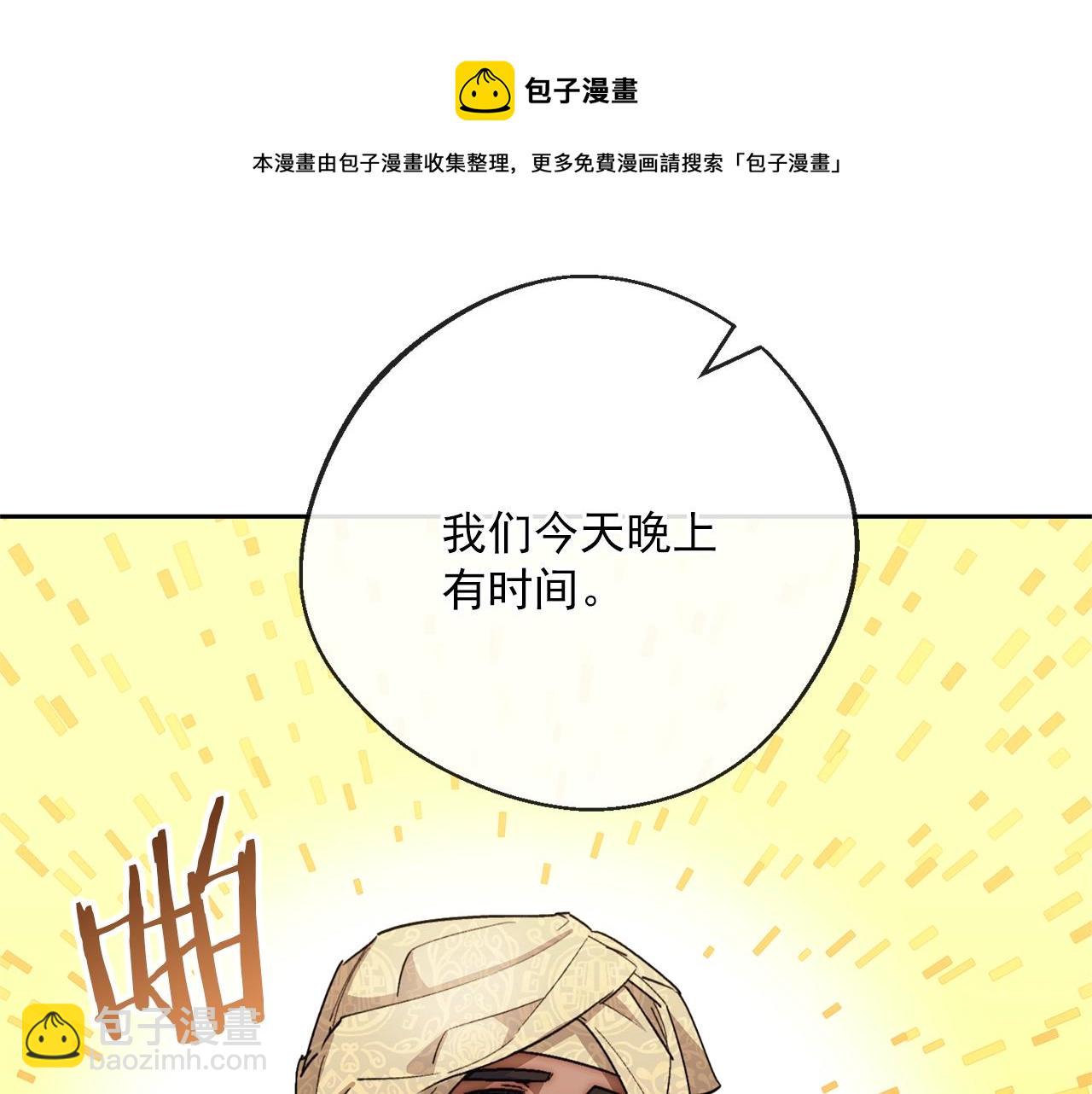 番外3 炫耀20