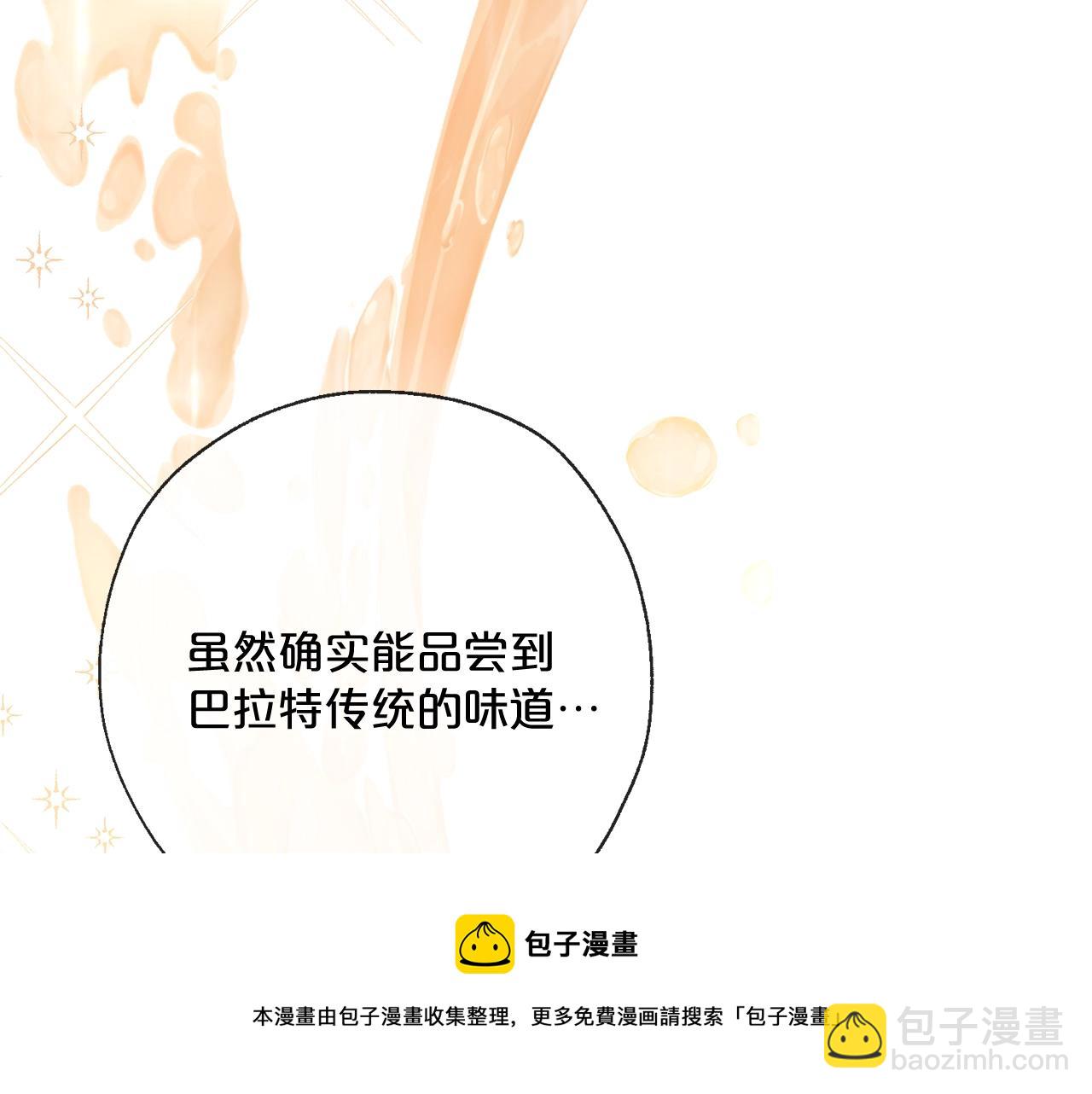 番外3 炫耀200
