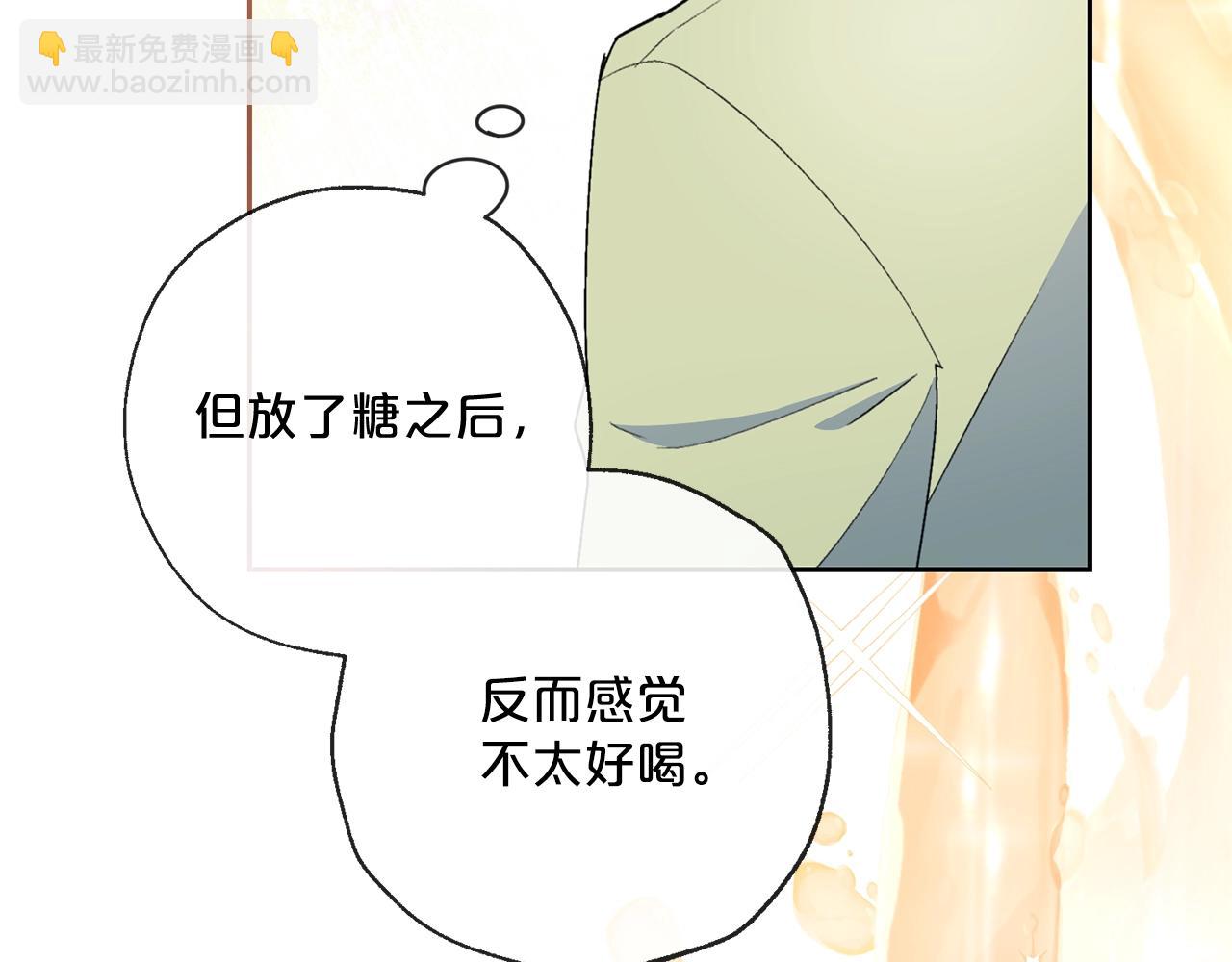 番外3 炫耀202