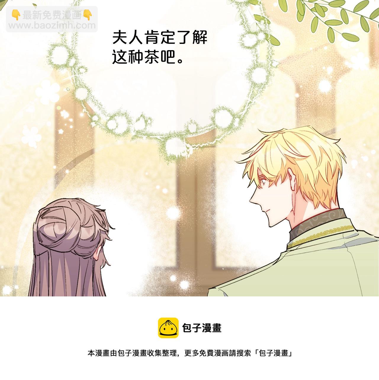 番外3 炫耀204