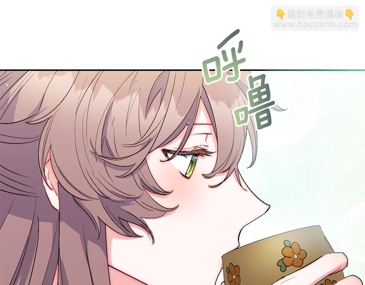 番外3 炫耀207