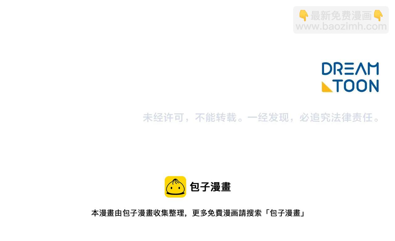 番外3 炫耀209