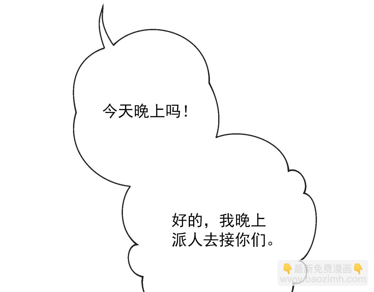 番外3 炫耀22