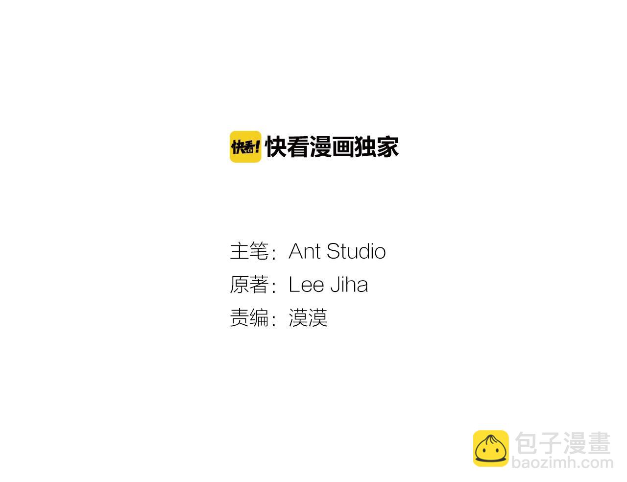 番外3 炫耀26