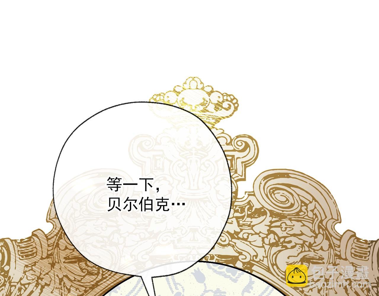 番外3 炫耀3