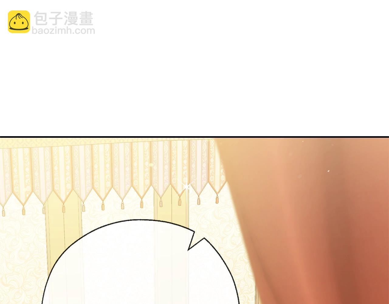 番外3 炫耀34