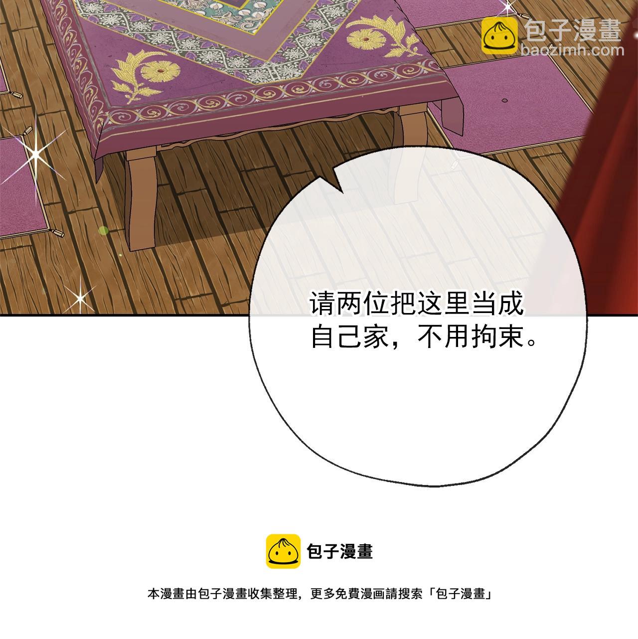 番外3 炫耀36