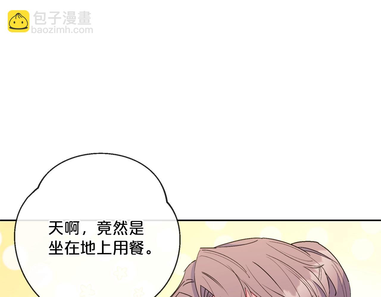 番外3 炫耀37