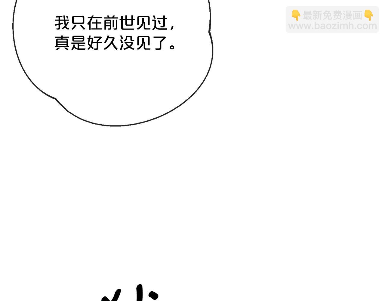 番外3 炫耀39
