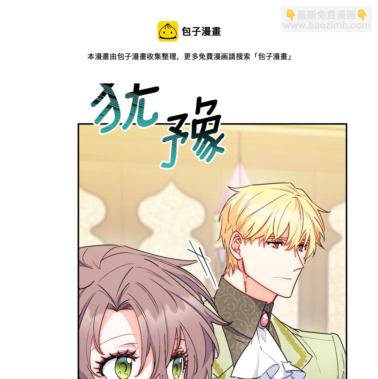 番外3 炫耀40