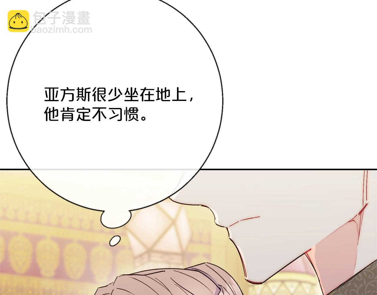 番外3 炫耀42