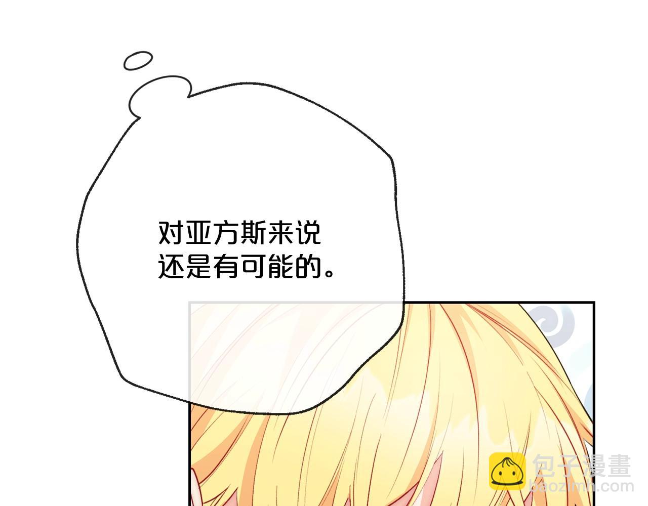 番外3 炫耀45