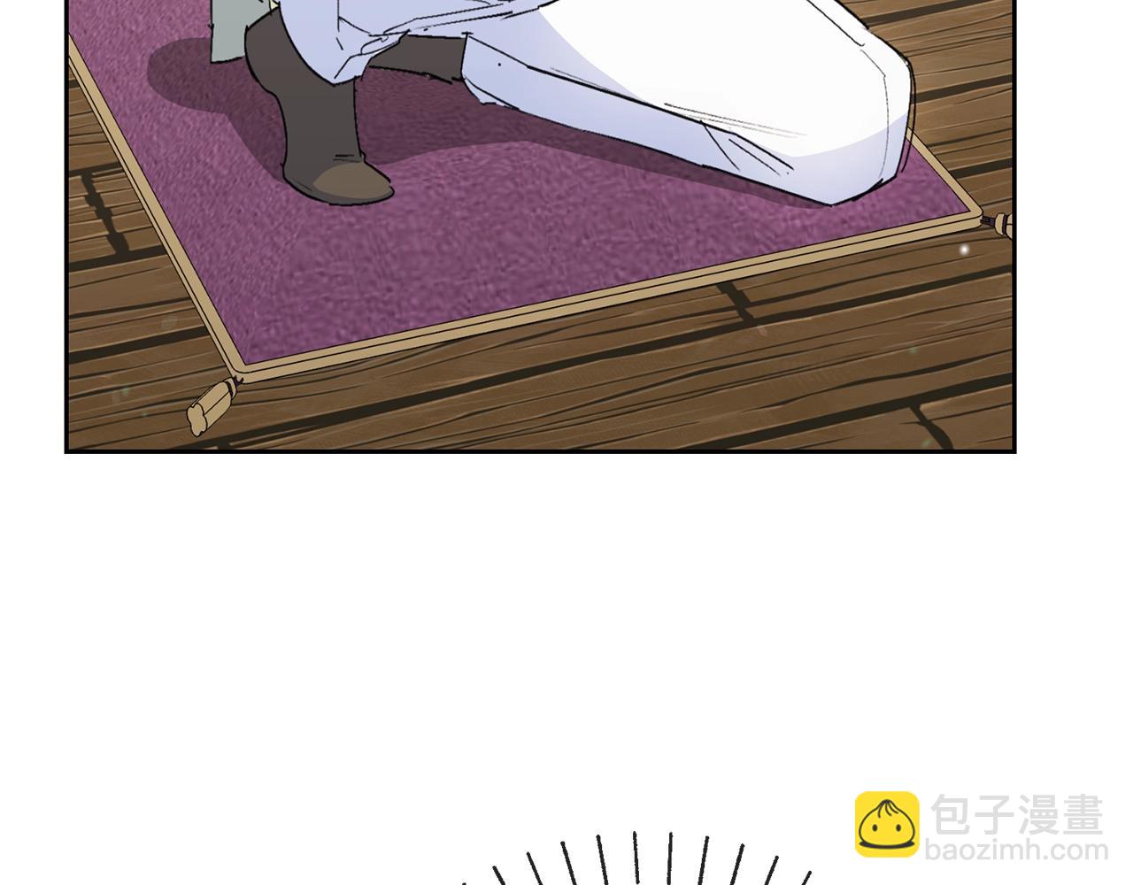 番外3 炫耀49