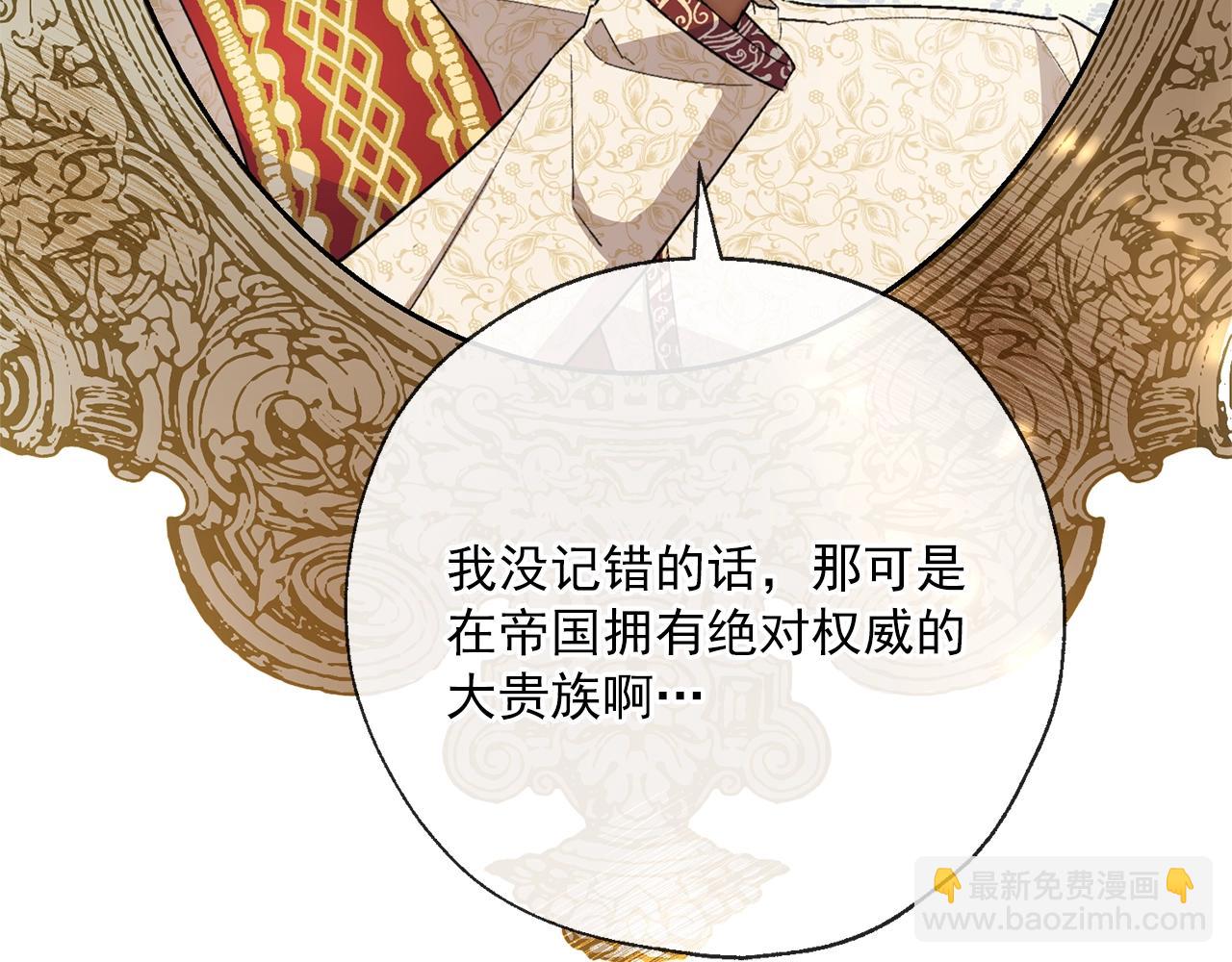 番外3 炫耀5