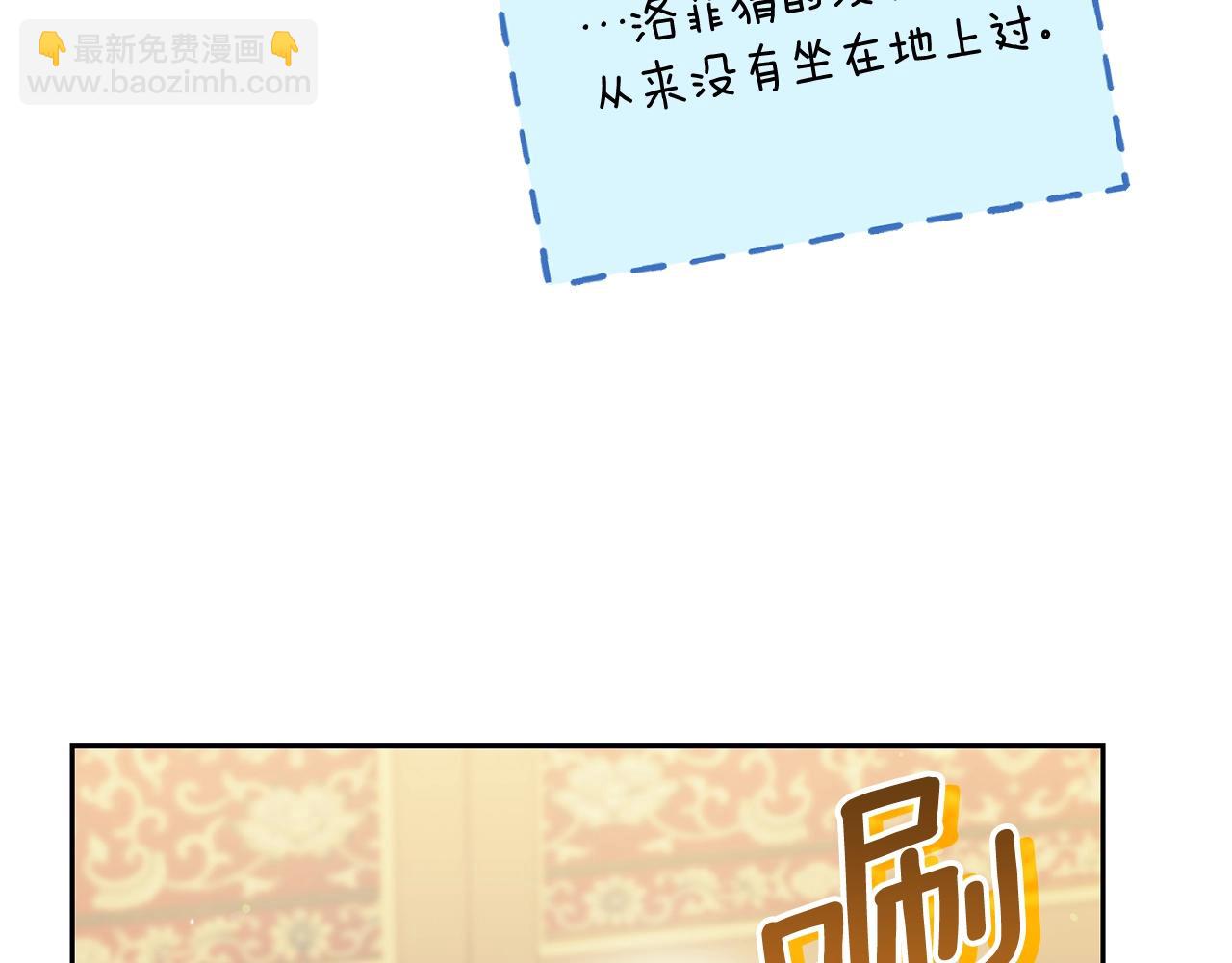 番外3 炫耀51