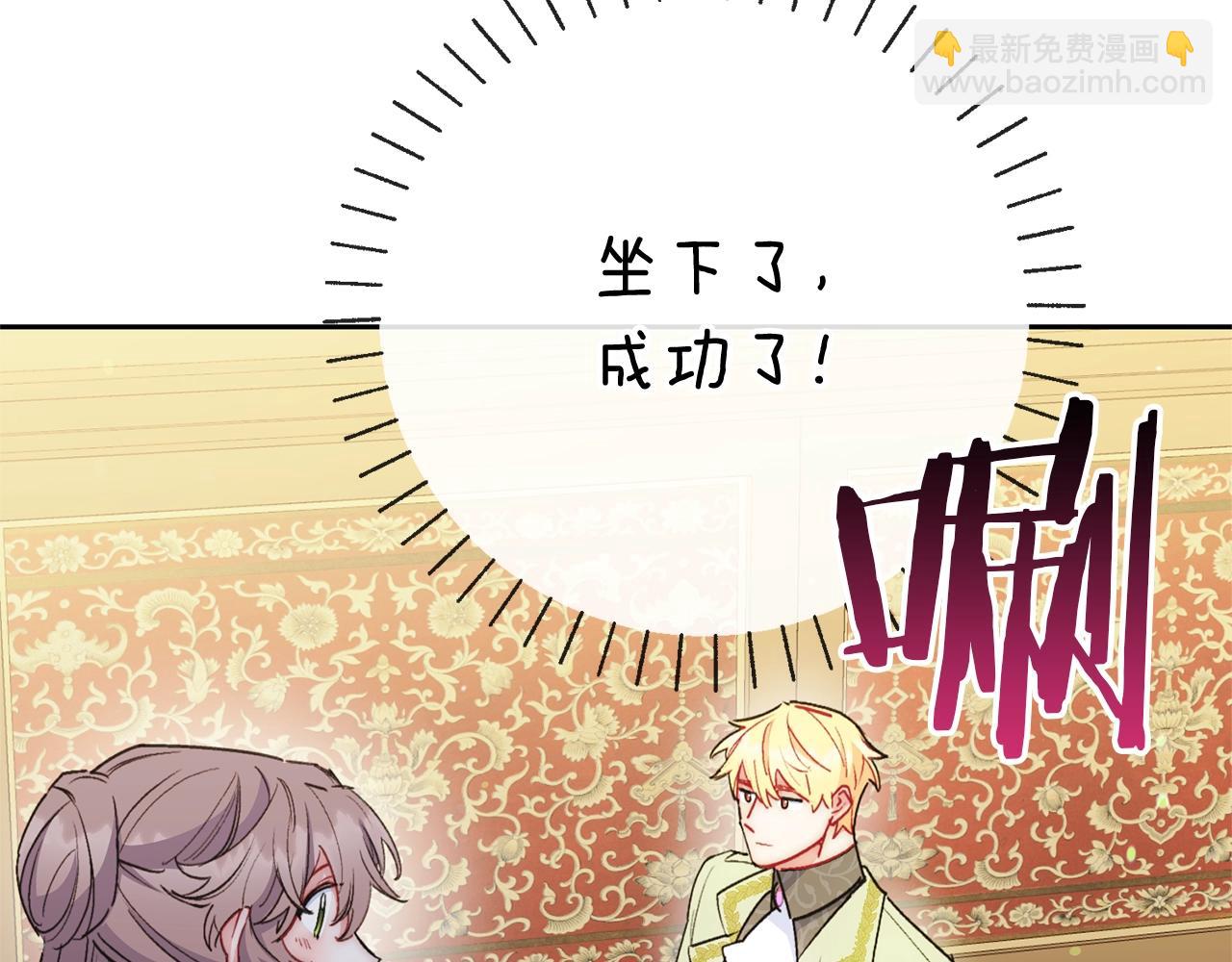 番外3 炫耀54